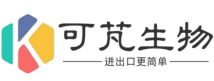 上海可芃生物专注于细胞及细胞系等人体组织、血清及血浆等血液及其制品、病毒及真菌微生物、生物试剂、抗体药物等生物产品的国际运输及进出口服务，提供从检疫审批、特殊物品审批单办理到商检、报关的全流程支持。我们的服务涵盖进出口许可证办理、冷链国际运输等环节，助力生物制品合规进出口。